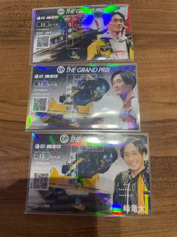 보트 레이스 스미노에 기념 보트권 가마고리 발권 미네 류타