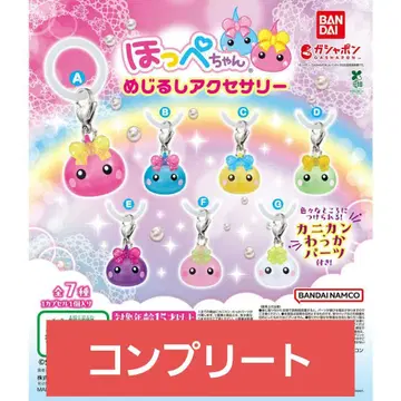 홋페짱 메지루시 액세서리 총 7종