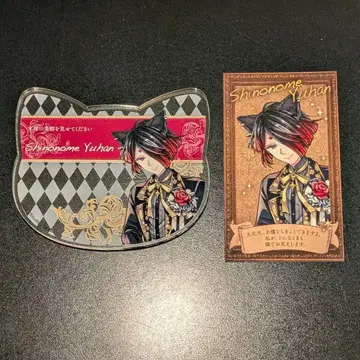 유한 코스터 입장 특전 악마 고양이 난자