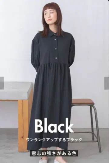 나인알 rrrrrrrr 이벤트 원피스 s