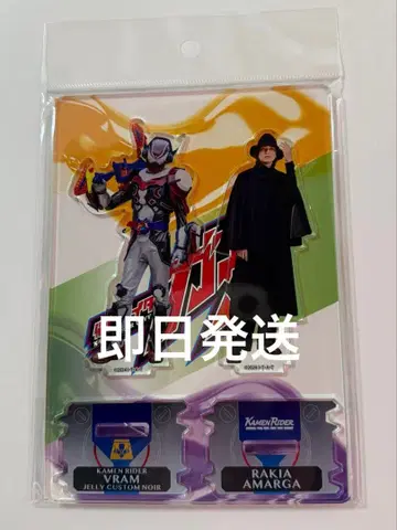 가면라이더 브람 아크릴 스탠드