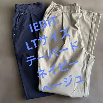 펠리시모 IEDIT 테이퍼드 팬츠 베이지 네이비 L 사이즈