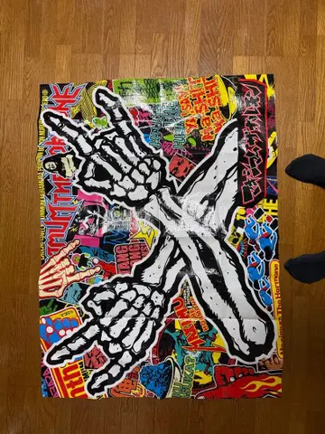 맥시멈 더 호르몬 돗자리