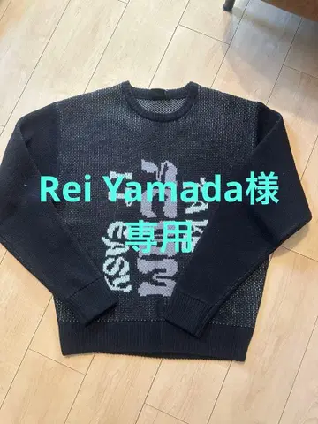 블랙 니트 스웨터 TAKE IT EASY