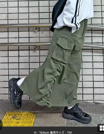 CPCM 트윌 카고 스커트 전골격 타입 OK TM 사이즈