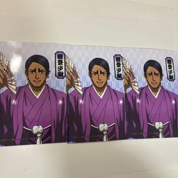 점페스 JF2026 엔스카이 브로마이드 골든 카무이 코이토 소위