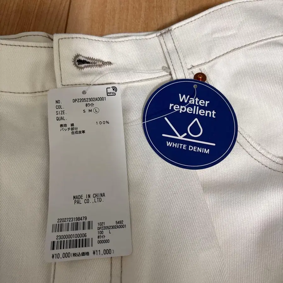 5번째 상품 이미지