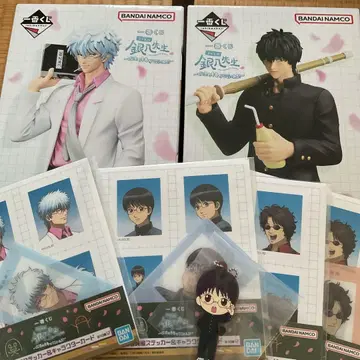 긴파치 선생님 제일복권