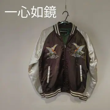 일심여경 자수 스카잔 브라운