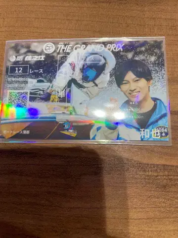 보트 레이스 스미노에 기념 보트권 가마고리 발권 스에나가 카즈야