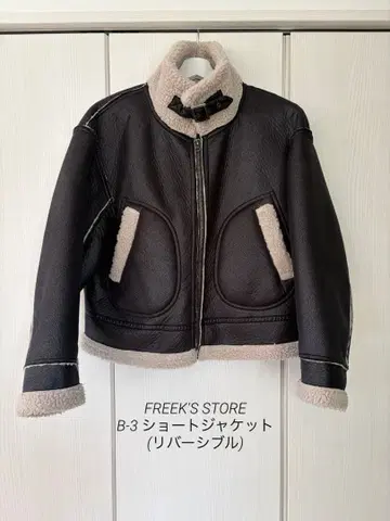 B-3 숏 자켓 FREEK'S STORE