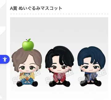 미세스 제일복권 후지사와 료카 4종 세트 봉제 인형 키링