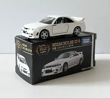 토미카 프리미엄 닛산 스카이라인 GT-R 10주년 기념 특별 복각
