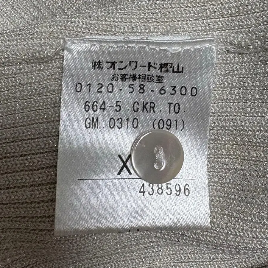 7번째 상품 이미지