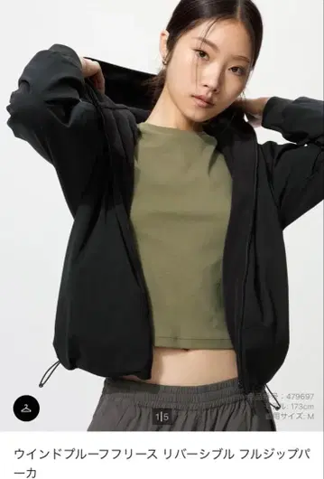 UNIQLO 윈드프루프 플리스 리버서블 풀 집업 후드티 블랙 XXL