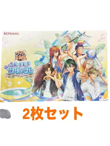 점페스 2026 테니스의 왕자님 엽서 2종 세트