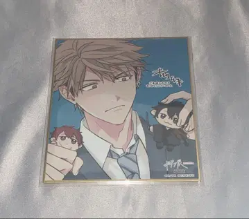 기븐 기븐전 입장자 특전 색지 요시다 유키 1