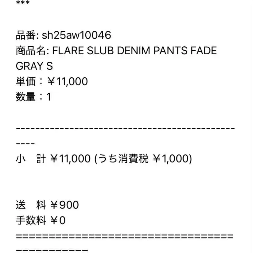 6번째 상품 이미지