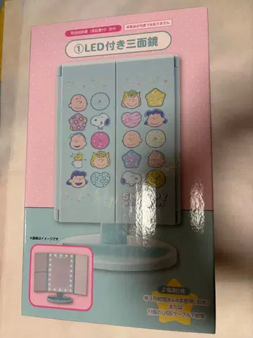 스누피 LED 부착 삼면경 및 기타