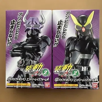 소도 가면라이더 기츠 ID 2 [ 버퍼/긴펜 응모 레이즈 폼 ]