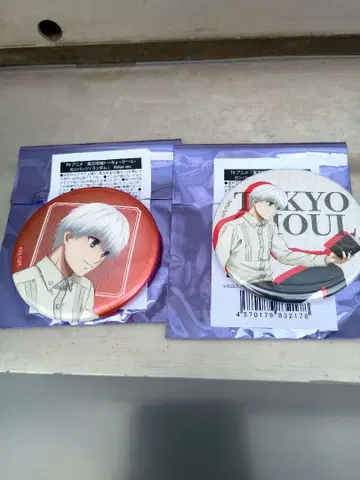 도쿄 구울 캔뱃지 점프 페스타 2026 카네키 켄 2개 세트