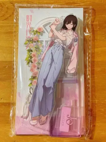 시광대리인 콜라보 카페 한정판 아크릴 스탠드 아크스타 린 화양