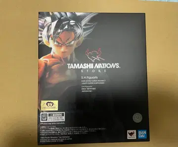 S.H.Figuarts 손오공 극한의 극의 ~한계 초절정 돌파!~