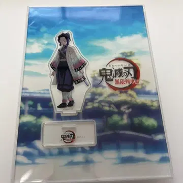 귀멸의 칼날 웃음을 나누는 기둥들 코쵸우 시노부 아크릴 스탠드