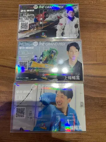 보트 레이스 스미노에 기념 보트권 가마고리 발권 카미조 노부타카