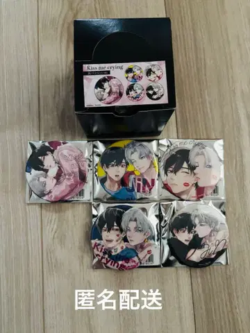 Kiss me crying 캔뱃지 전 5종 세트