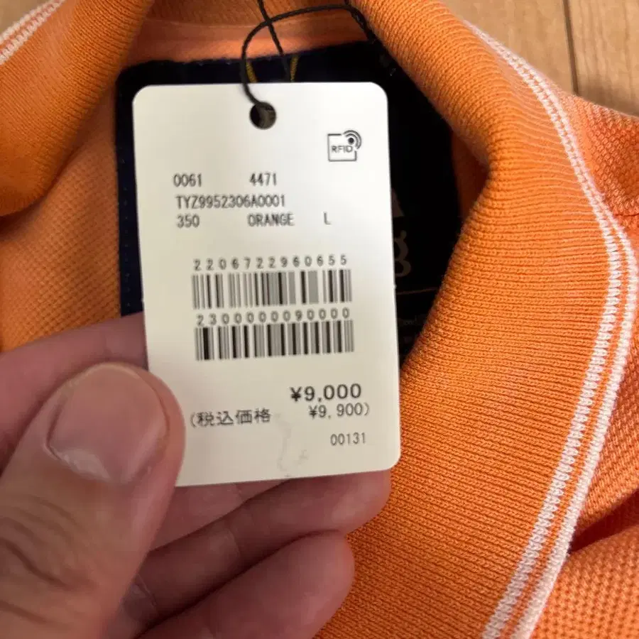 5번째 상품 이미지