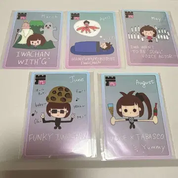 하나이와루도 하나이와 카나 라디오 AuDee 클리어 카드