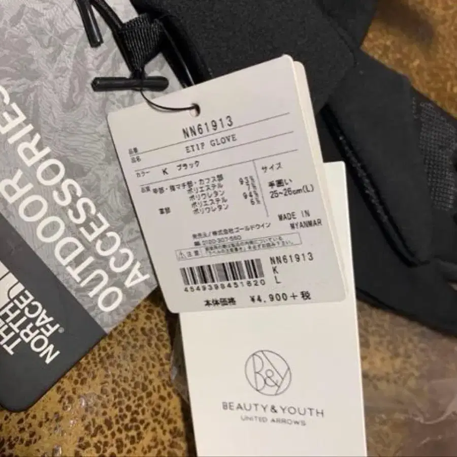 4번째 상품 이미지