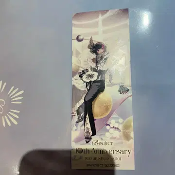 B프로 코레쿠니 에포스 혜택