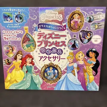 디즈니 프린세스 츠야푸루 액세서리