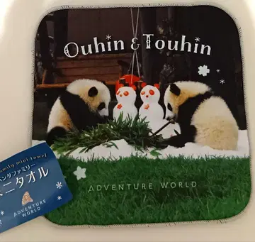 어드벤처 월드 팬더 미니 타월 사쿠라하마 & 모모하마