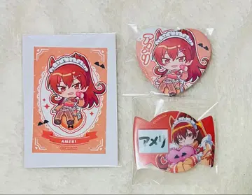 마계의 왕자! 이루마군 카미애니 복권 D상 E상 세트 아멜리