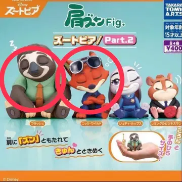 주토피아2 어깨 쿵