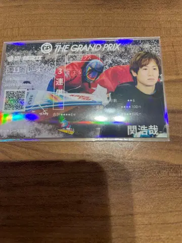 보트 레이스 스미노에 기념 승차권 가마고리 발권 세키 히로야