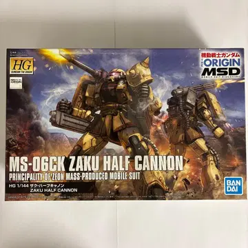 [ 건담 프라모델 ] HG MS-06CK 자쿠 하프 캐논 1/144