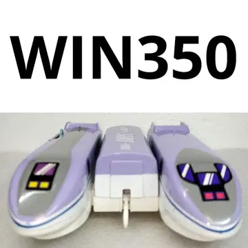 프라레일 신칸센 WIN350 120