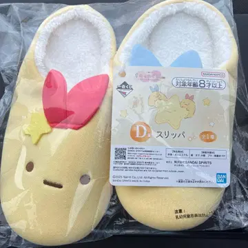 스미코구라시 새우튀김 꼬리 슬리퍼 제일복권 D상