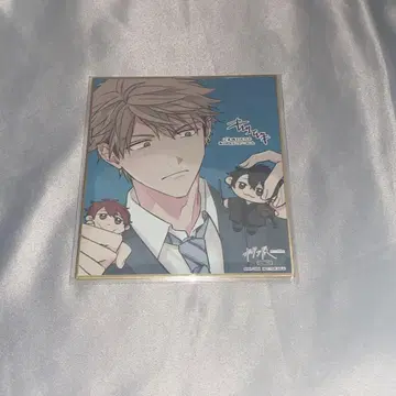 기븐 기븐전 입장객 특전 색지 요시다 유키 2