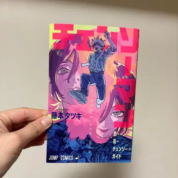 극장판 체인소 맨 레제 편 입장자 혜택 영화 특전