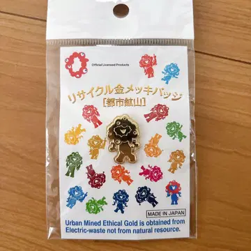 미야쿠미야쿠 금 배지