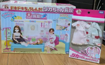 두근두근 진찰기 리카짱 병원 & 별도 판매 의사 의상 세트