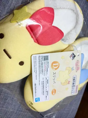 제일복권 스미코구라시 ~스미코와 밤의 휴식~ D상 슬리퍼