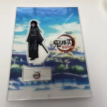 귀멸의 칼날 웃음을 나누는 기둥들 토키토 무이치로 아크릴 스탠드