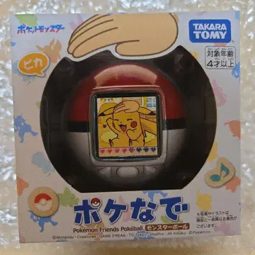 [ 당일 발송 ] 미개봉 새상품 포케나데 몬스터볼