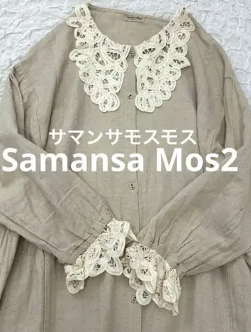 SM2 바텐 레이스 원피스 [새상품급]